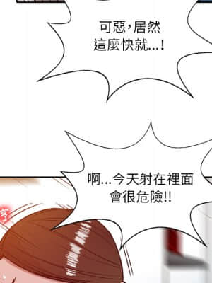 寄生姊夫家 1-7話_02_63