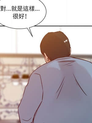 寄生姊夫家 1-7話_02_65