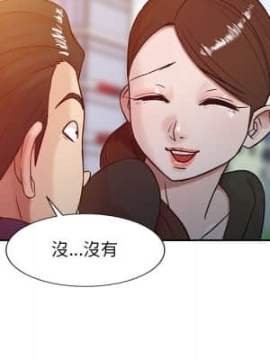 寄生姊夫家 1-7話_03_05