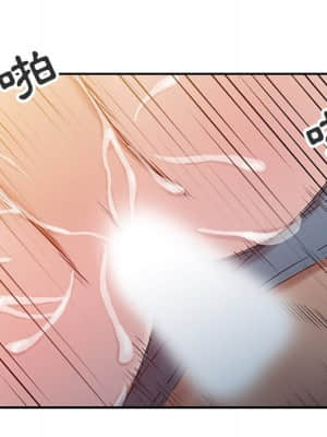 寄生姊夫家 1-7話_03_90