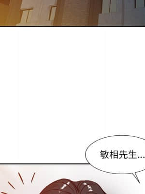 寄生姊夫家 1-7話_04_015