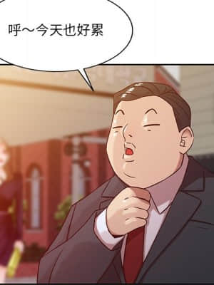 寄生姊夫家 1-7話_04_052