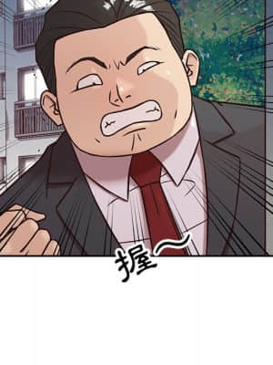 寄生姊夫家 1-7話_05_015