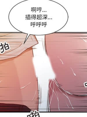 寄生姊夫家 1-7話_05_032