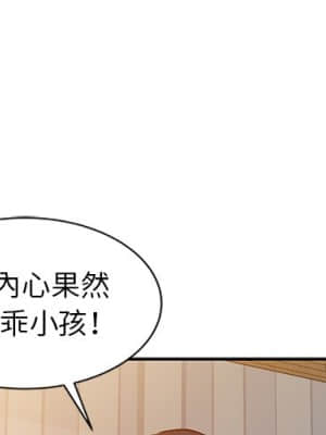 寄生姊夫家 1-7話_06_001