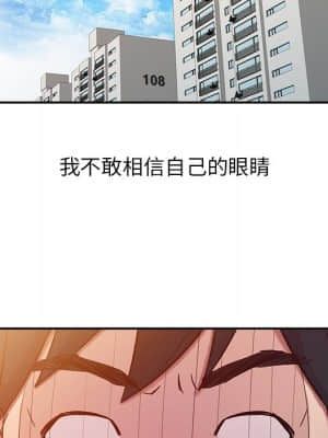 寄生姊夫家 1-7話_06_015