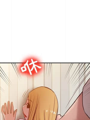寄生姊夫家 1-7話_07_59