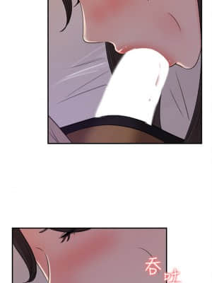 女神收藏清單 33-34話_33_10
