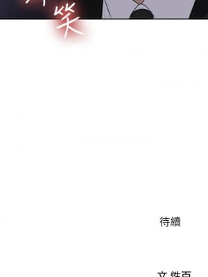 女神收藏清單 33-34話_33_31