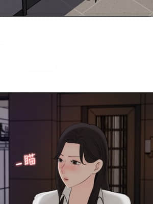 女神收藏清單 33-34話_34_31