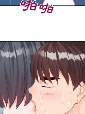 偶然同住 26-27話_27_031