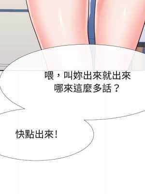 偶然同住 26-27話_27_065