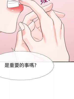 偶然同住 26-27話_27_068