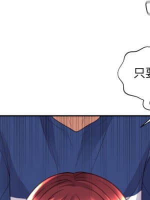 奇奇怪怪的女友 29-30話_29_004