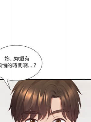 奇奇怪怪的女友 29-30話_30_037