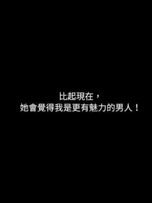 奇奇怪怪的女友 29-30話_30_079