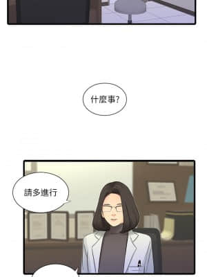 親家四姊妹 75-76話_75_18