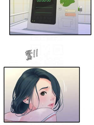 親家四姊妹 75-76話_76_15