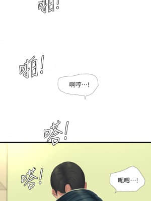親家四姊妹 75-76話_76_18