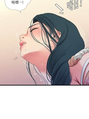 親家四姊妹 75-76話_76_20