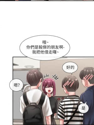 社團學姊 46-47話_46_00