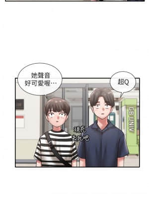 社團學姊 46-47話_46_01