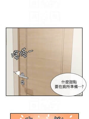 社團學姊 46-47話_46_16