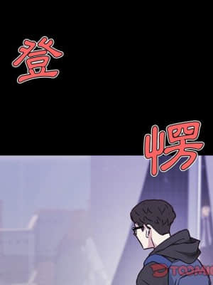 神似初戀的她 50-51話_50_008