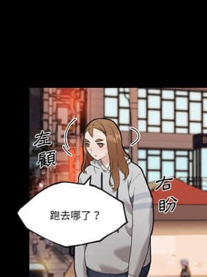 神似初戀的她 50-51話_50_012