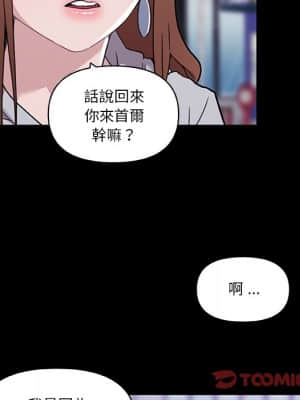 神似初戀的她 50-51話_50_038