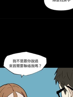 神似初戀的她 50-51話_50_040