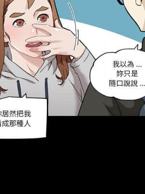 神似初戀的她 50-51話_50_041