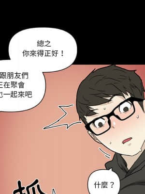 神似初戀的她 50-51話_50_042