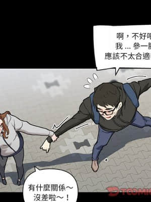 神似初戀的她 50-51話_50_044