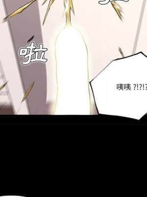 神似初戀的她 50-51話_50_085