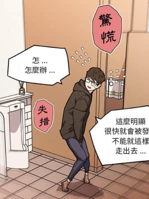 神似初戀的她 50-51話_50_089