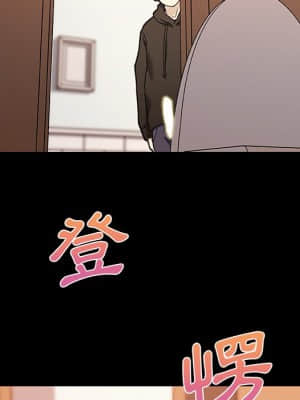神似初戀的她 50-51話_50_091