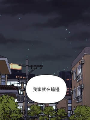 神似初戀的她 50-51話_51_035