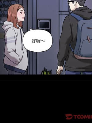 神似初戀的她 50-51話_51_038
