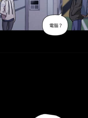 神似初戀的她 50-51話_51_043