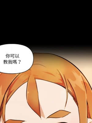 神似初戀的她 50-51話_51_049