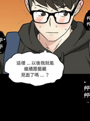 神似初戀的她 50-51話_51_054