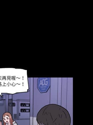 神似初戀的她 50-51話_51_055