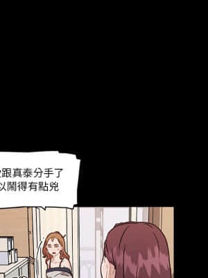神似初戀的她 50-51話_51_061
