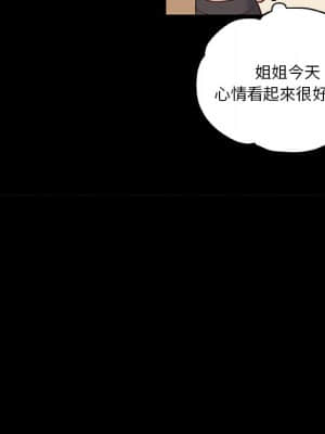 神似初戀的她 50-51話_51_070