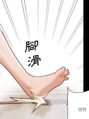 神似初戀的她 50-51話_51_078
