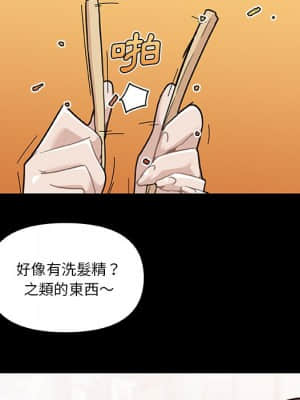 神似初戀的她 50-51話_51_088