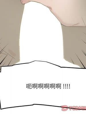 神似初戀的她 50-51話_51_116