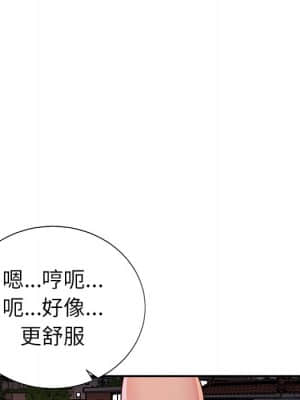 天真姊妹花 16-17話_16_85