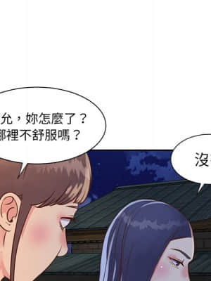 天真姊妹花 16-17話_17_32